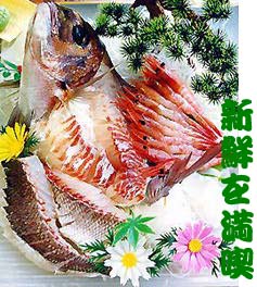 活魚料理